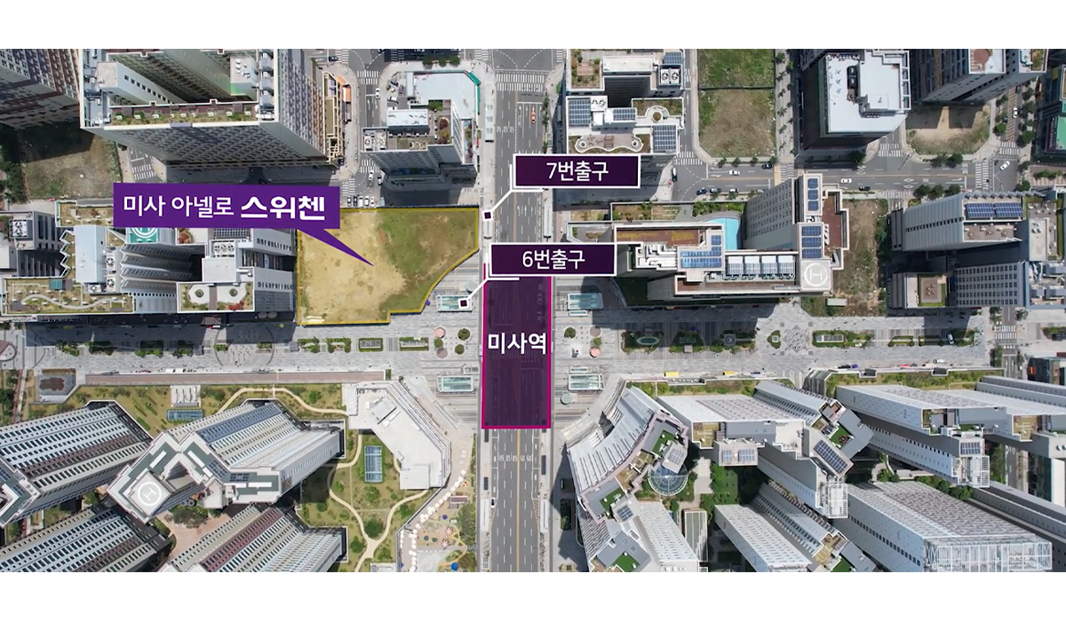 미사 아넬로 스위첸 항공 실사. 미사역 6번·7번 출구 바로 앞 초역세권 입지