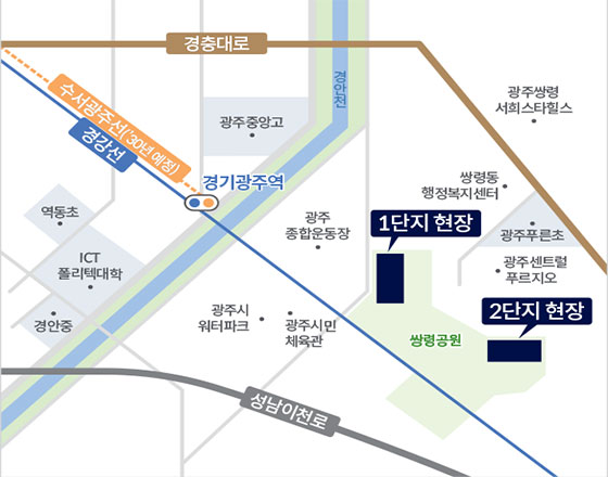 경기광주역 롯데캐슬 시그니처 현장 약도